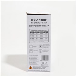 Фильтр внутренний Sea Star HX-1180F камерный, 1000 л/ч, 12 Вт