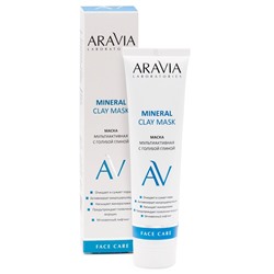 ARAVIA Laboratories Маска мультиактивная с голубой глиной Mineral Clay Mask 100 мл