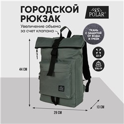 Городской рюкзак П17008-2 (Зеленый)