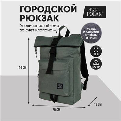 Городской рюкзак П17008-2 (Зеленый)