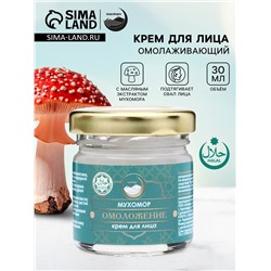 Крем для лица мухомор омоложениеGoryStepy, 30 мл