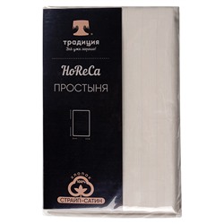 Простыня 'HoReCa' 150х217, страйп-сатин, 100% хлопок, пл. 125 гр./кв. м., 'Белый песок'