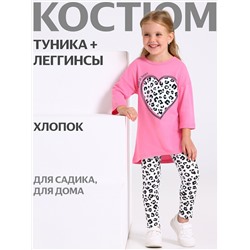 Апрель Комплект