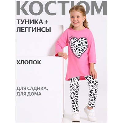 Апрель Комплект