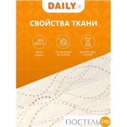 Daily by T ВИЛАДЖИ беж Тюль на шт.ленте 400х275, 1пр, плстр.