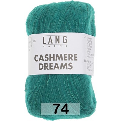 Пряжа Lang Yarns Cashmere Dreams