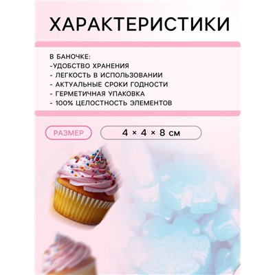 Кондитерская посыпка «Звёздная снежинка», голубая, 50 г