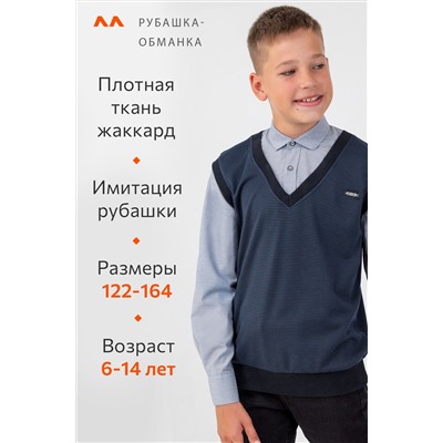 Джемпер-рубашка для мальчика Happyfox