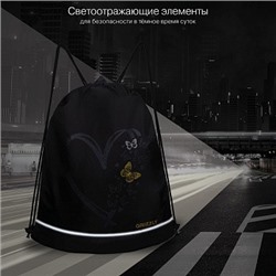 OM-50-114 Мешок для обуви