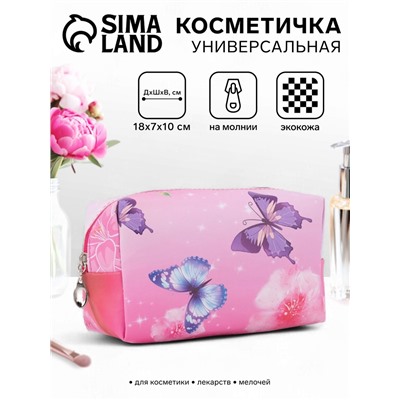 Косметичка дорожная на молнии, с принтом, розовая/разноцветная