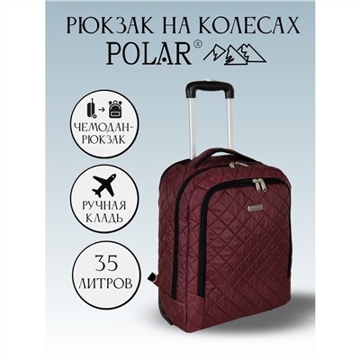 Сумка-рюкзак на колесах П7102н (Бордовый)