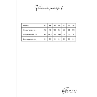 Толстовка EZANNA, 1188316