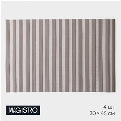 Салфетки сервировочные на стол на стол Magistro, 4 шт., 30×45 см, коричневые