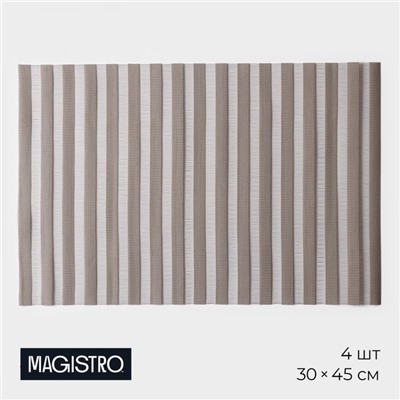 Салфетки сервировочные на стол на стол Magistro, 4 шт., 30×45 см, коричневые
