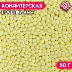 Посыпка кондитерская «Шарики», 4 мм, зеленый матовый, 50 г