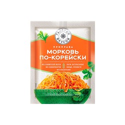 «Галерея вкусов», приправа  для моркови по-корейски, 20 г