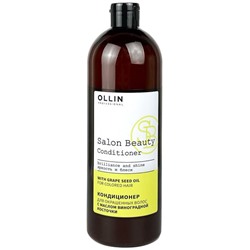 OLLIN Salon Beauty Кондиционер для окрашенных волос с маслом виноградной косточки 1000 мл
