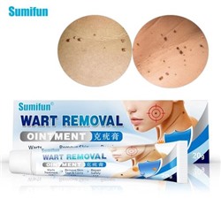 Sumifun WART Removal Ointment Мазь для удаления бородавок 20гр