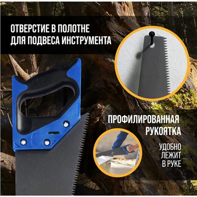 Ножовка по дереву ТУНДРА, 2К рукоятка, тефлоновое покрытие, 3D заточка, 7-8 TPI, 400 мм