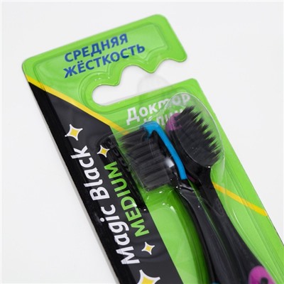 Зубная щётка «Доктор Клин» Magic Black, средняя жёсткость, микс, 2 шт.