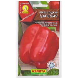 Перец Царевич