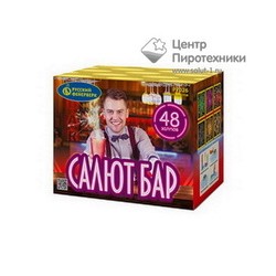Салют-бар (0,7"х48) (Р7026)Русский фейерверк
