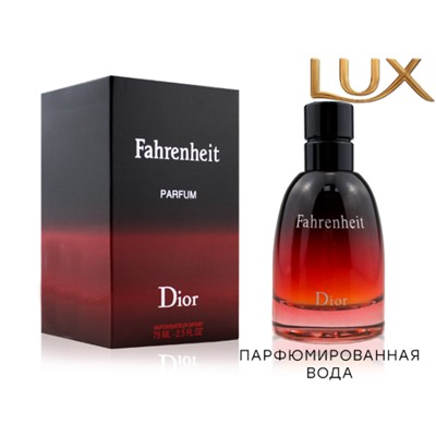 (LUX) Christian Dior Fahrenheit Le Parfum EDP 75мл