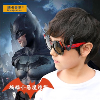 Солнцезащитные детские очки 3507