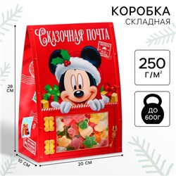 Новый год. Коробка подарочная складная "Сказочная почта", 20х28х10 см, Микки Маус