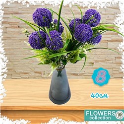 Декоративные растения, цвет фиолетовый, 40 см, 8 голов