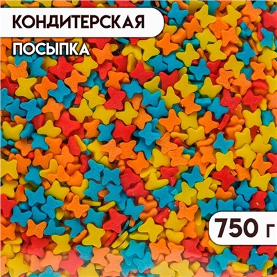 Кондитерская посыпка «Мини-бабочки», 750 г