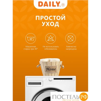 Daily by T ТИМБЕР экрю К-т полотенец 30х30-5, 5 пр., 100% хлопок