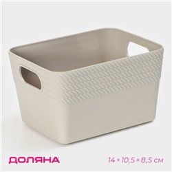 Корзина пластиковая для хранения Доляна «Кайма», 14×11×8,5 см, цвет МИКС