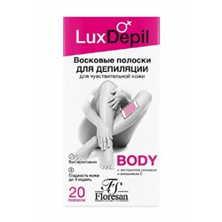 Флоресан LUX DEPIL BODY Восковые полоски для депиляции чувствительной кожи с ромашкой , 20шт (Ф-489)