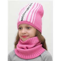 Комплект зимний для девочки шапка+снуд Найс (Цвет розовый), размер 54-56