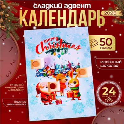 Новогодний Адвент-календарь Baron, сладкие конфеты, 50 г