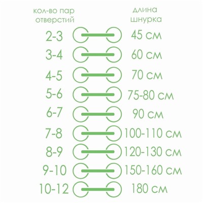 Шнурки для обуви, пара, плоские, со светоотражающей полосой, 10 мм, 70 см, цвет тёмно-синий