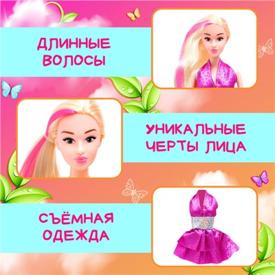 Кукла-модель в конусе «Фея мечты»