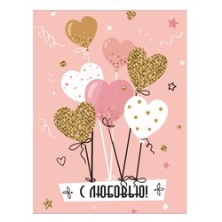 Пакет бумажный подарочный XL "С Любовью! Шарики-сердечки" (нежно-розовый) 32x12x42 см (028)