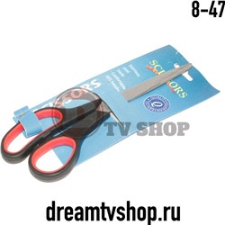 Ножницы универсальные "Scissors №21", код 126790