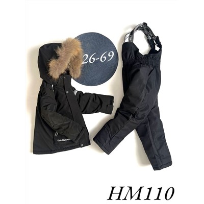 Костюм HM110 черный