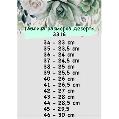 Ab.Zapatos 3316 New R • Gris АКЦИЯ