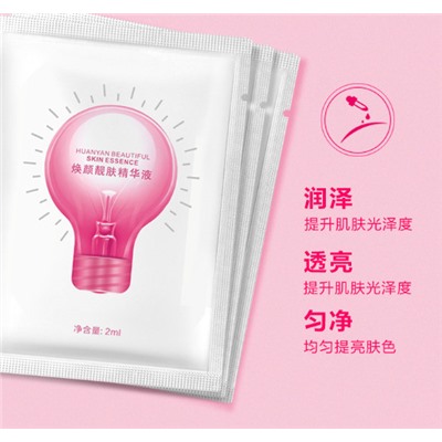 Nuo SI Hao Увлажняющая осветляющая сыворотка для кожи NSH10108
