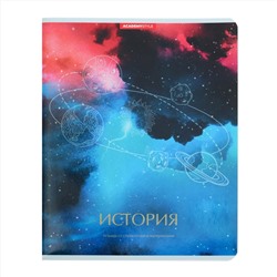 Тетрадь предметная "Космос", 48 листов в клетку "История", обложка мелованный картон, УФ-лак, блок офсет