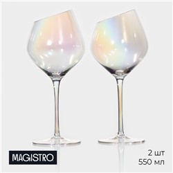 Набор бокалов стеклянных для вина Magistro «Иллюзия», 550 мл, 10×24 см, 2 шт, цвет перламутровый
