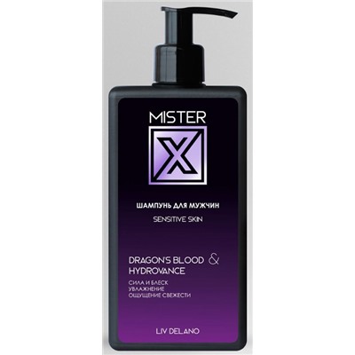 Liv-delano MISTER X Шампунь для мужчин Sensitive skin 250г