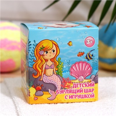 Бомбочка для ванн детская Laboratory Katrin с игрушкой для девочек, 135 г 4476086
