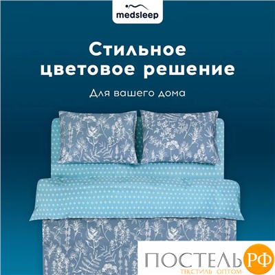 MEDSLEEP КАТАЛЕЯ КПБ 145х215-1/180х220-1/50х70-2, 4 пр., хл./сатин серый