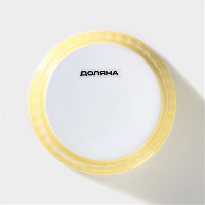 Рамекин из жаропрочной керамики Доляна «Нюд», 200 мл, 9×5 см, цвет жёлтый