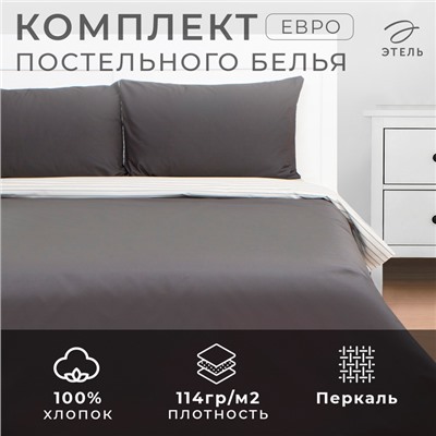 Постельное бельё Этель евро Stripes: grey, 200х215см, 214х240см, 50х70см-2 шт, перкаль,114 г/м2